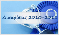 banner-honors