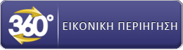 Eikoniki perihghsh 360-Banner123