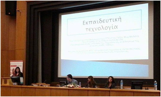 Συνέδριο Πόπη