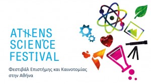 Athens-Science-Festival-2016
