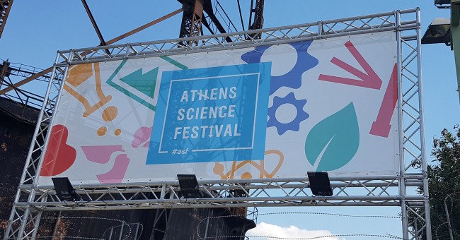 Athens Science Festival Σχολείο Δημοτικό project