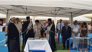 σχολείο αγιασμός ζ