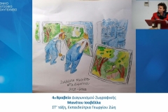 1ο και 4ο Βραβείο στο διαγωνισμό ζωγραφικής της Βραδιάς Ερευνητή στο ΕΜΠ 2021 (1)