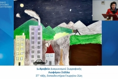 1ο και 4ο Βραβείο στο διαγωνισμό ζωγραφικής της Βραδιάς Ερευνητή στο ΕΜΠ 2021 (3)