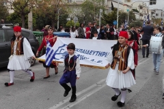 25h Martiou sxoleio 2016 b