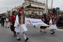 25h Martiou sxoleio 2016 d