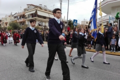 25h Martiou sxoleio 2016 f