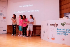 2h-thesi-school-lab_2013_15