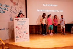 2h-thesi-school-lab_2013_19