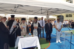 σχολείο αγιασμός β