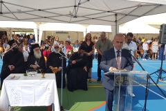 σχολείο αγιασμός δ