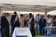 σχολείο αγιασμός ζ