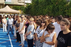 σχολείο αγιασμός η