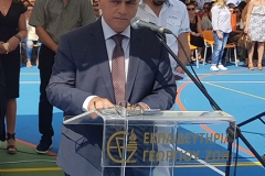 σχολείο αγιασμός ι