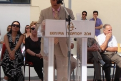 Τελετή αγιασμού 2012