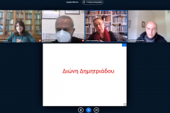 Αφιέρωμα στην Παγκόσμια Ημέρα Ποίησης με την ποιήτρια Διώνη Παπαδημητρίου (1)