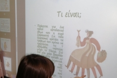 Η Κυρά Σαρακοστή στην Προσχολική Αγωγή 11