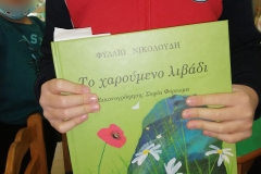 Η συγγραφέας κ Νικολούδη Φυλλιώ στο Νηπιαγωγείο μας. (3)