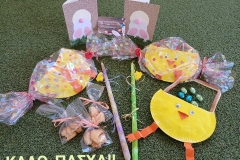 Καλό Πάσχα από τα Βρεφάκια μας (4)