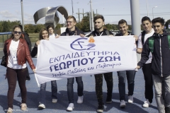 Εκπαιδευτική επίσκεψη Λυκείου στο CERN 4