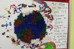 Παγκόσμια Ημέρα Δικαιωμάτων του Παιδιού  (5)