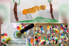 Παγκόσμια Ημέρα Προστασίας των Ζώων (4)