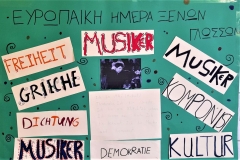 Πανευρωπαϊκή Ημέρα Ξένων Γλωσσών (5)