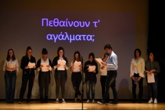 ΛΟΓ.9