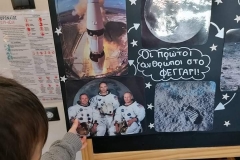 Ταξίδι στο διάστημα (1)