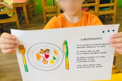 παιδικός-φθινόπωρο10