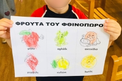 παιδικός-φθινόπωρο11