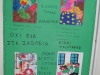 draseis-kata-toy-sxolikou-ekfobismou-sxoleio