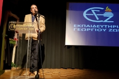 Ημέρα απελευθέρωσης γιορτή Λυκείου 2