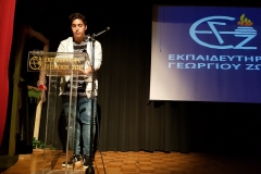Ημέρα απελευθέρωσης γιορτή Λυκείου 4
