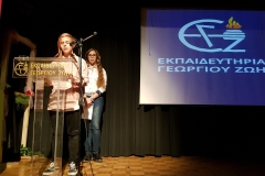 Ημέρα απελευθέρωσης γιορτή Λυκείου 5