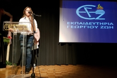 Ημέρα απελευθέρωσης γιορτή Λυκείου 6