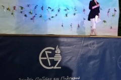 Παράσταση λάτιν (8)