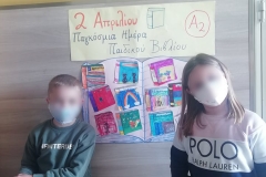 Παγκόσμια Ημέρα Παιδικού Βιβλίου (3)