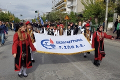 zois-school parelasi 09