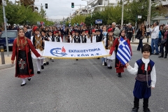 zois-school parelasi 11