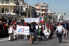 parelasi ethniki giorti ekpaideutiria 2