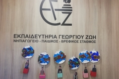 Project  Περιβάλλον  Νηπιαγωγείο (4)