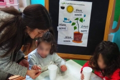 Project  Ψωμί-Ψωμάκι  Παιδικός Σταθμός (2)