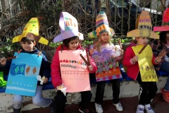 tsiknopempti dimotiko ekpaideutiria 10