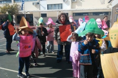 tsiknopempti dimotiko ekpaideutiria 5